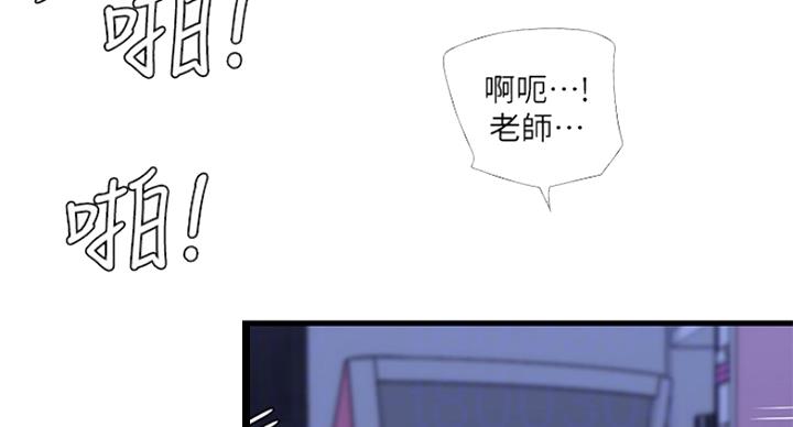第79话81