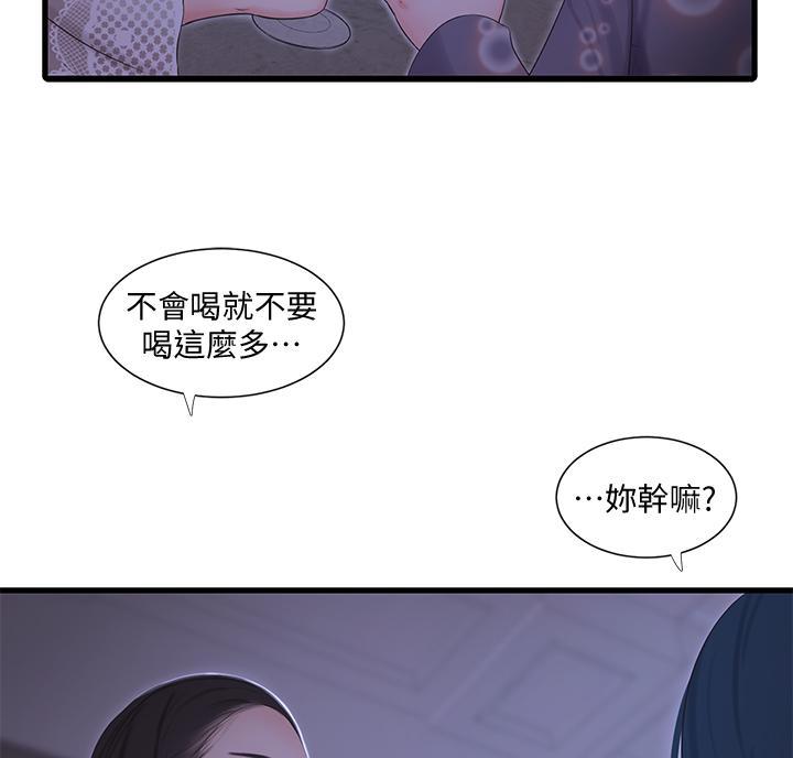 第157话65