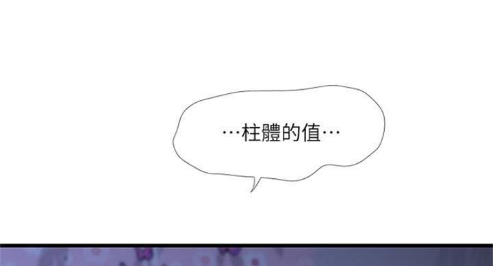 第79话21