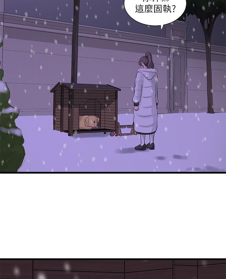 第171话45