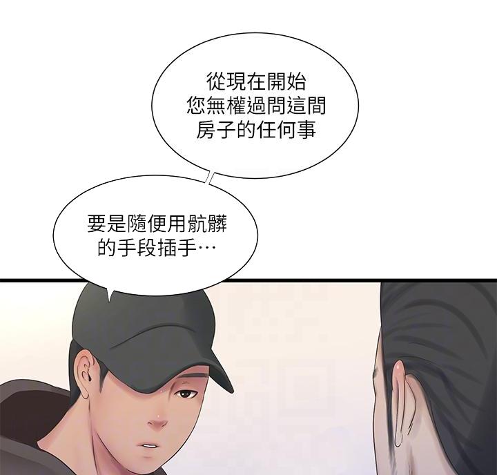 第157话48