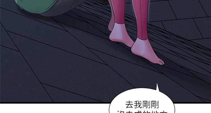 第80话76