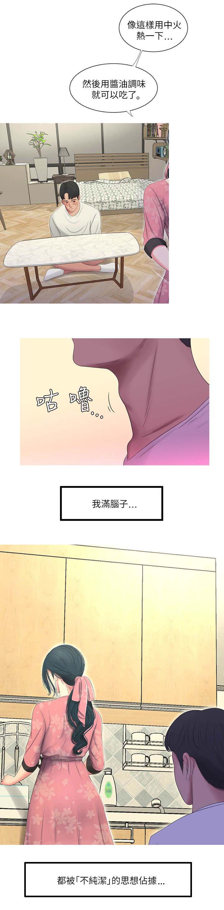 第10话8