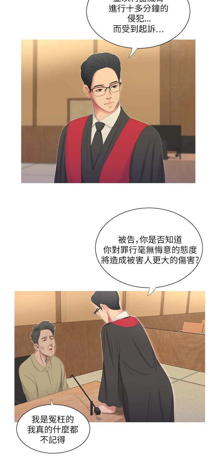 第12话5