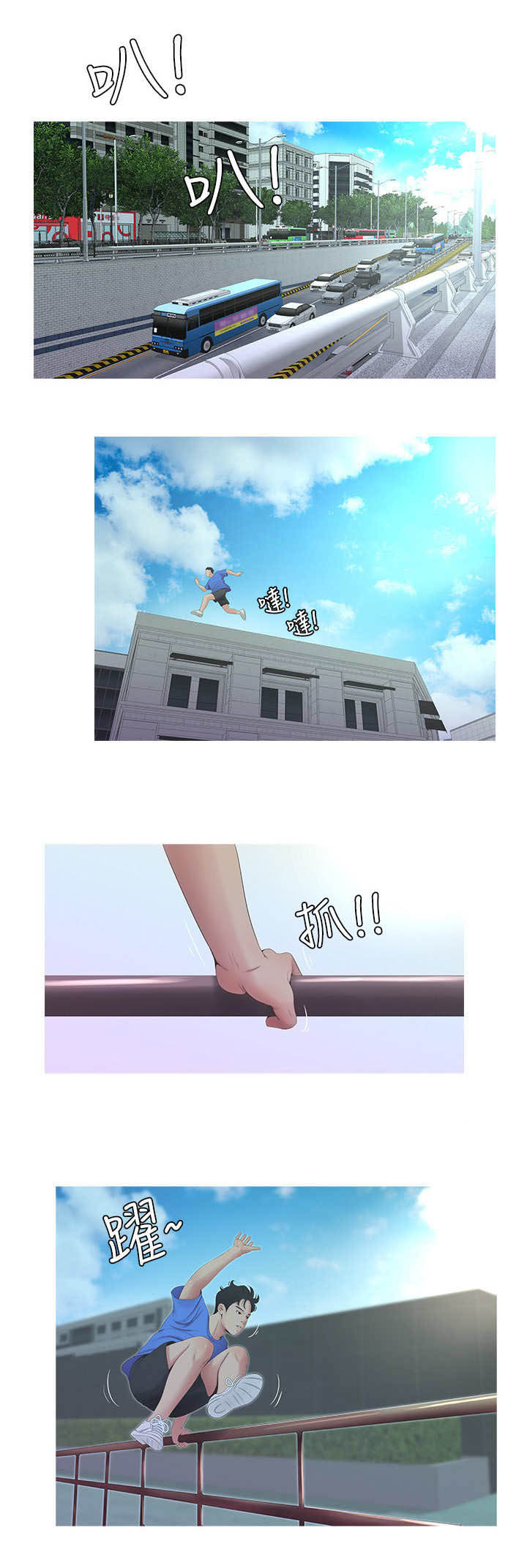 第6话0