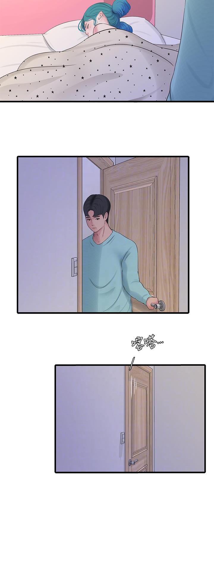 第159话13