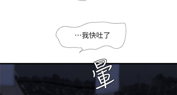 第80话30