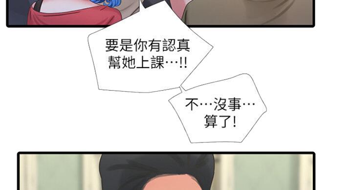 第75话18