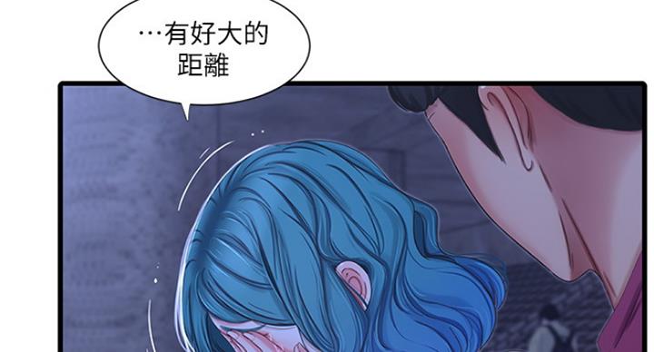 第77话7
