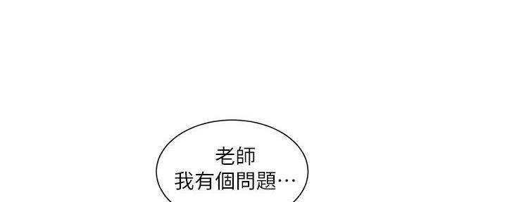 第127话60