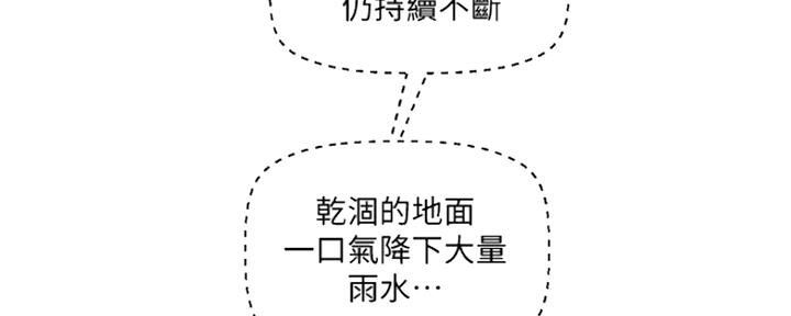 第100话7
