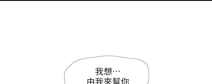 第121话56