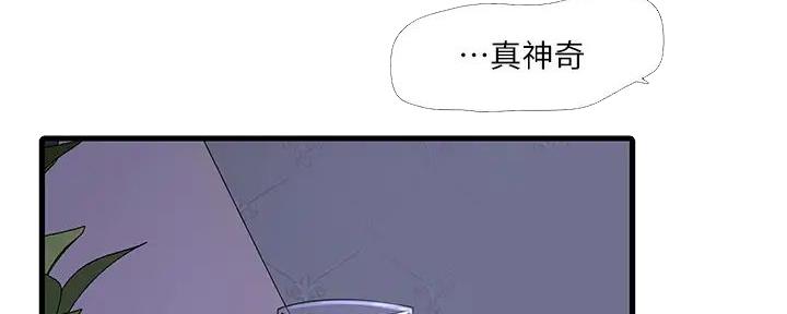 第148话43