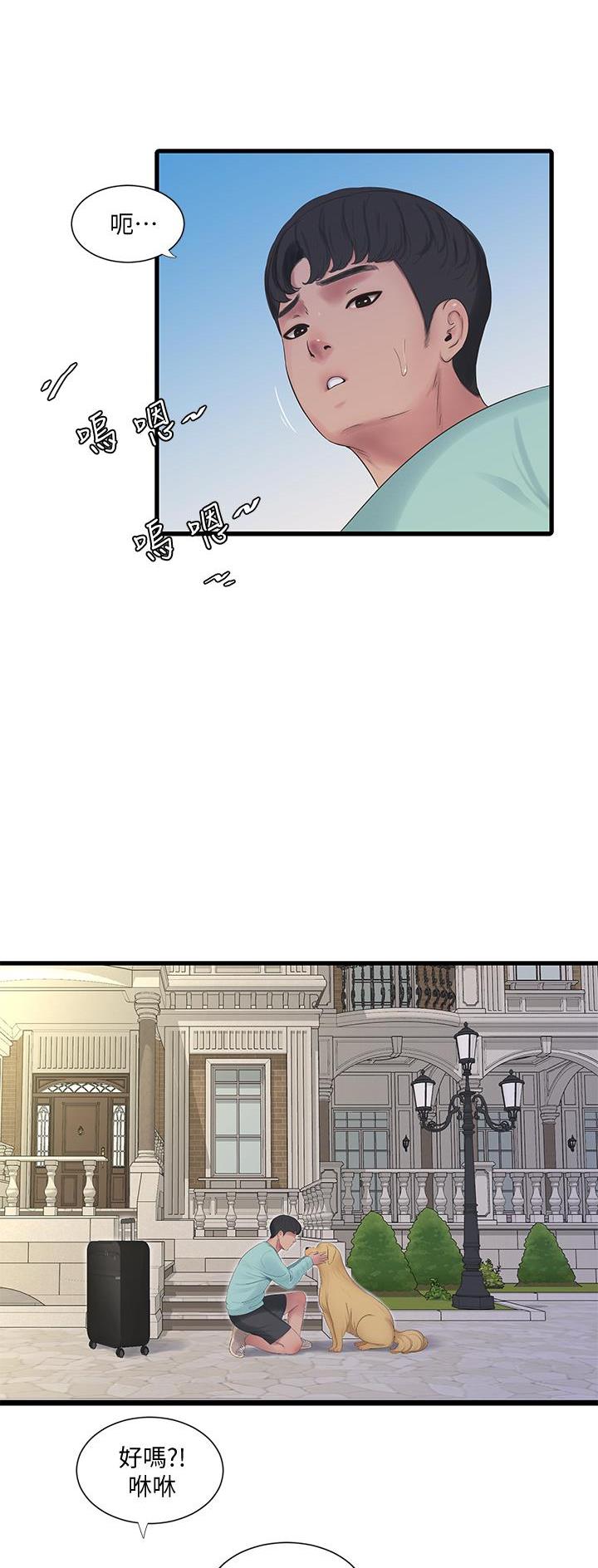 第159话19