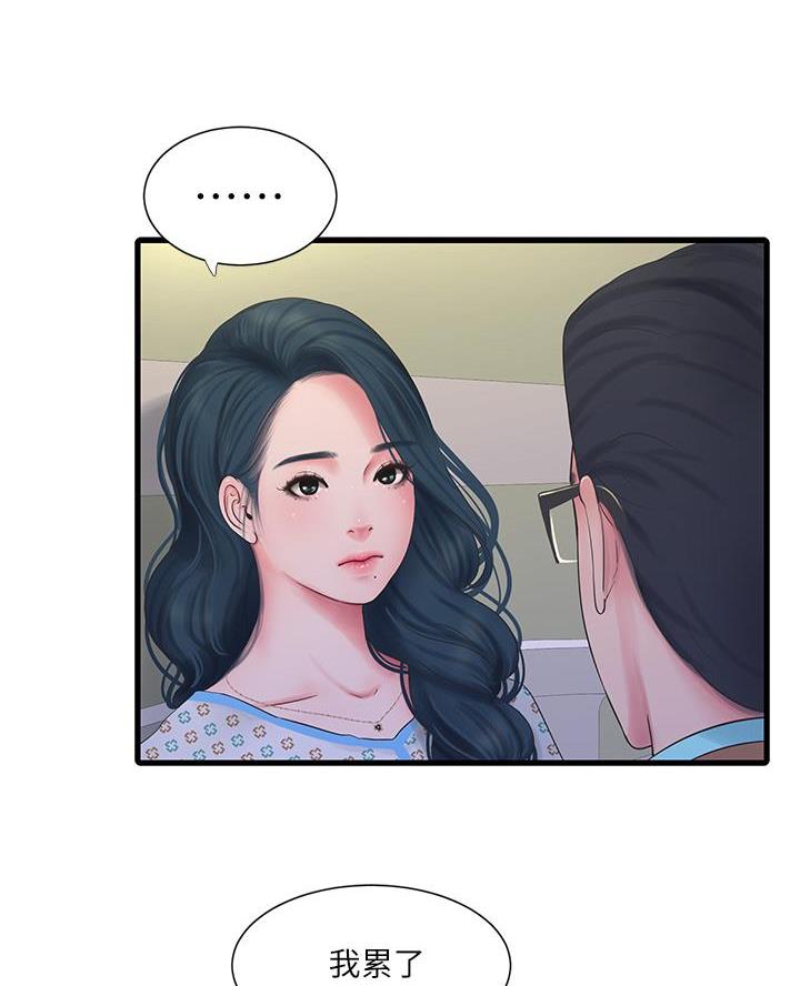 第164话2