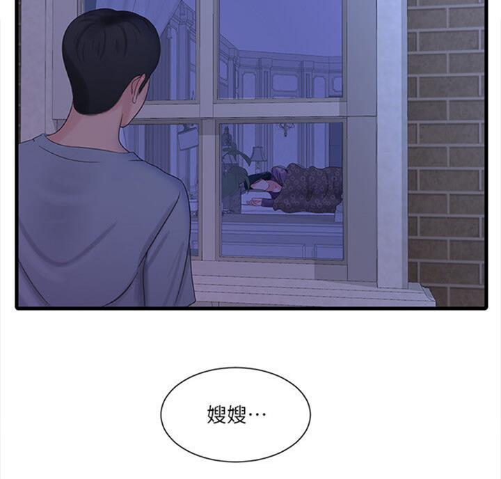 第67话19