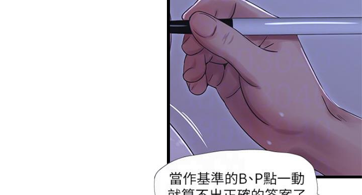 第79话42