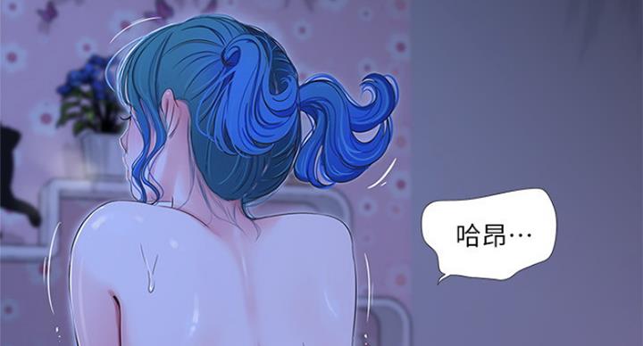 第79话22