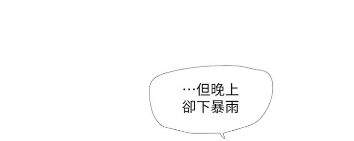 第150话40