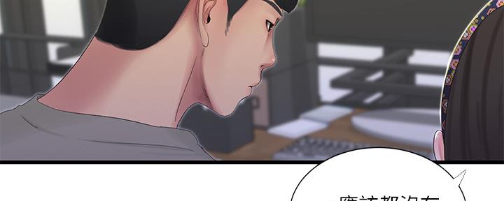 第109话65