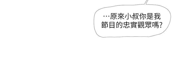 第150话43