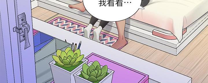 第127话43