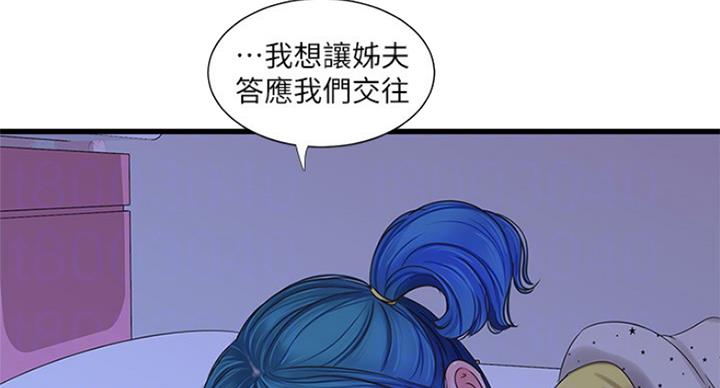 第79话6