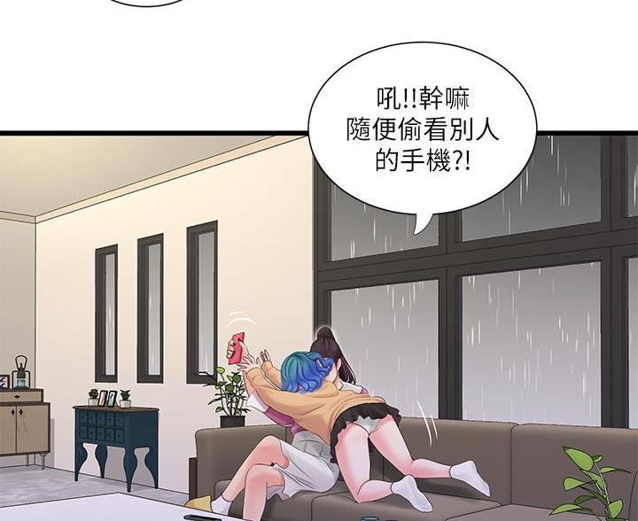 第173话20