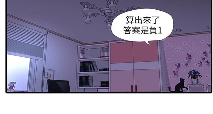 第79话61