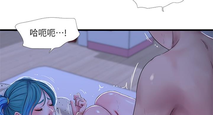 第79话95