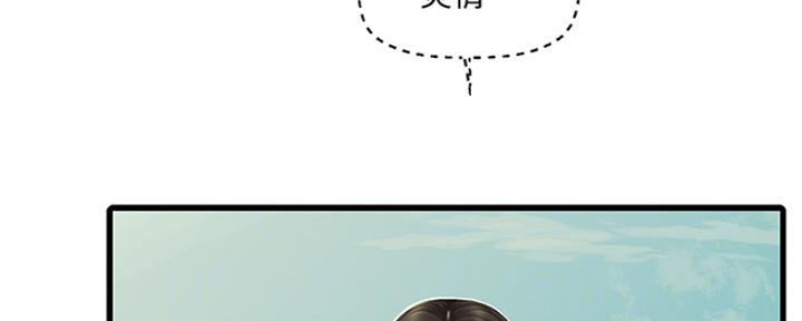 第100话13