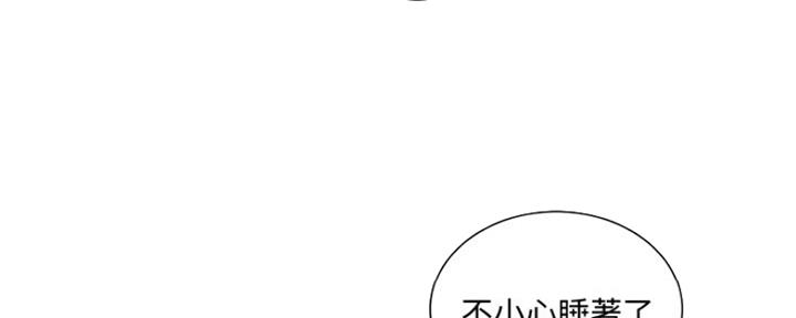 第99话20