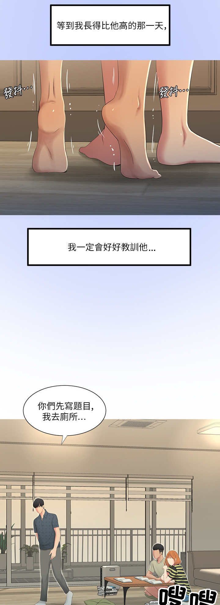 第1话6