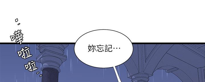 第111话18