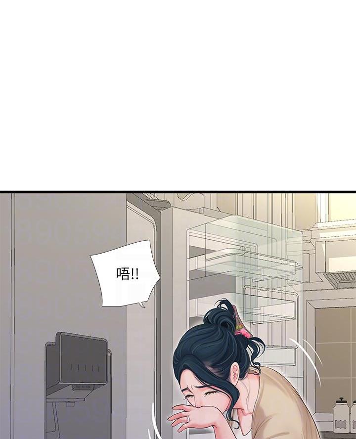 第171话29
