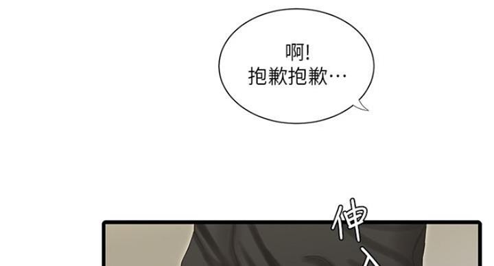 第83话69