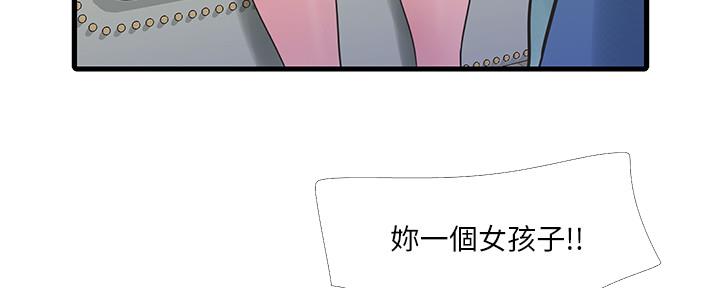 第112话36