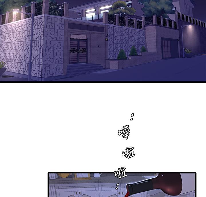 第157话60