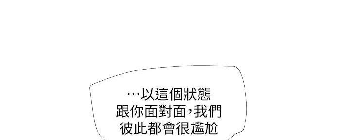 第130话19