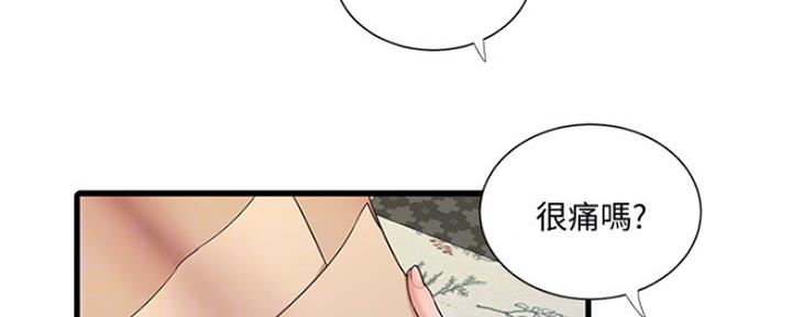 第94话35