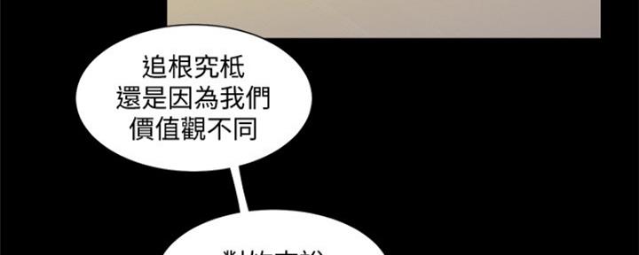 第99话5