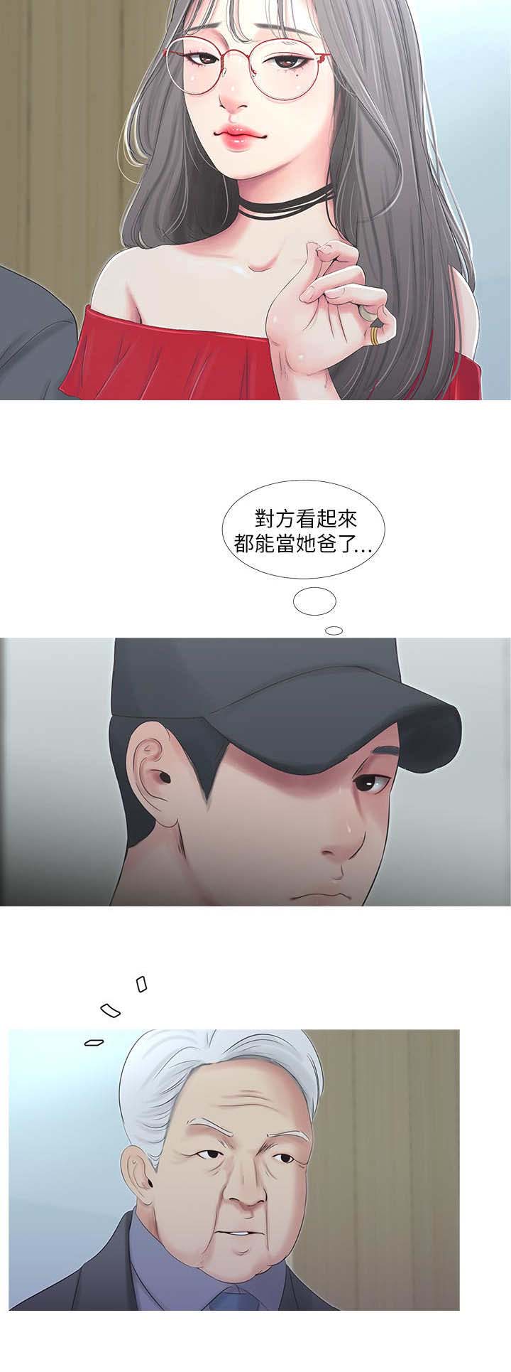 第13话9