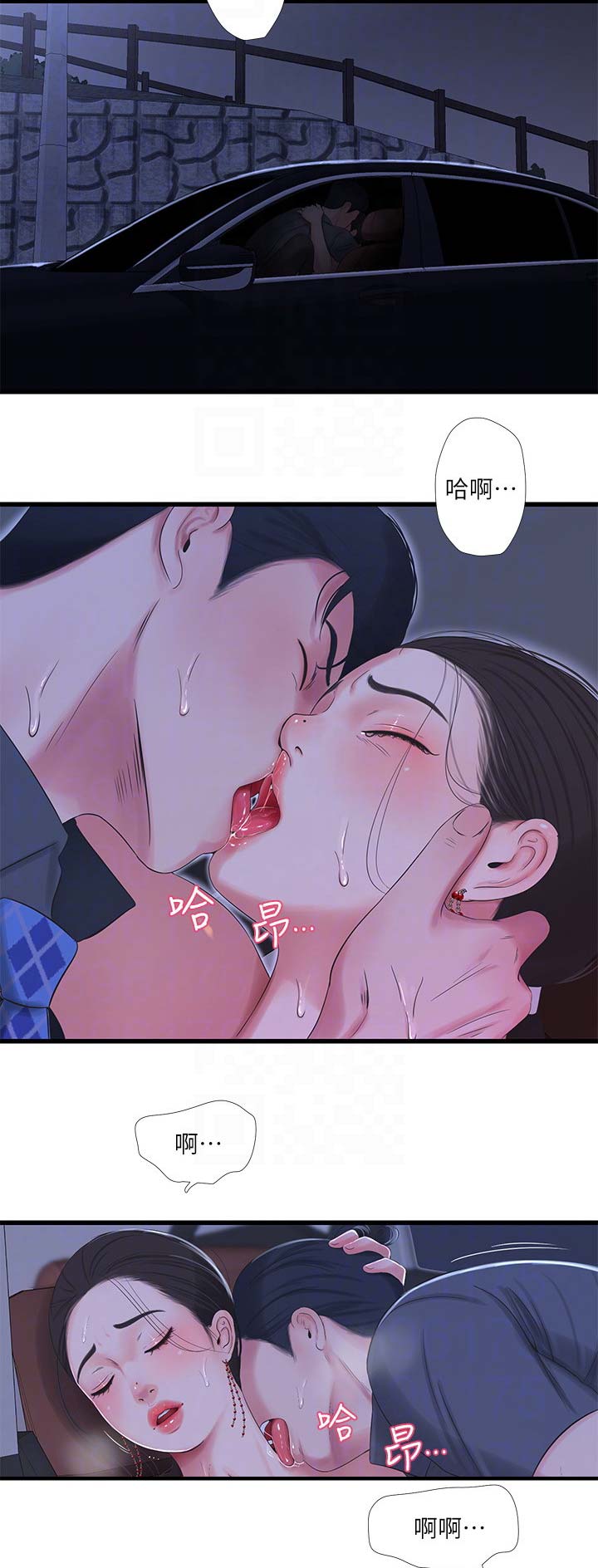 第50话5