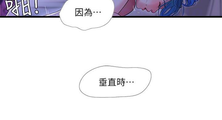 第79话59