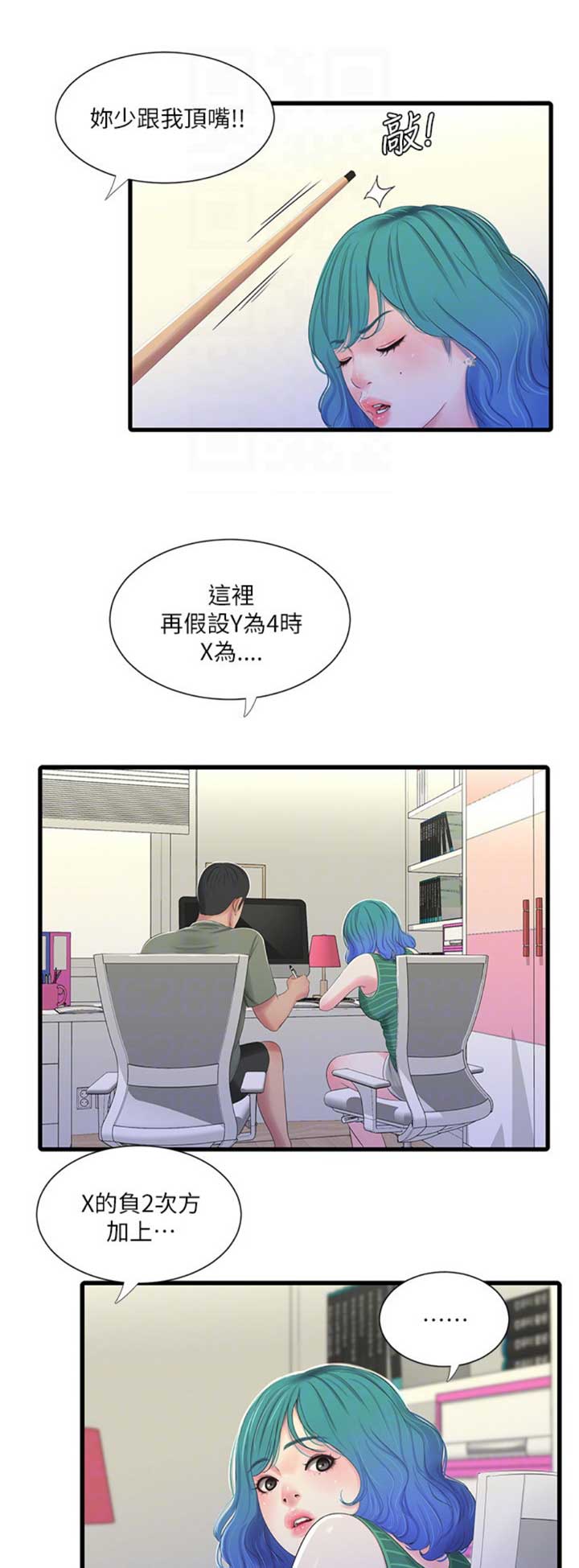 第55话0