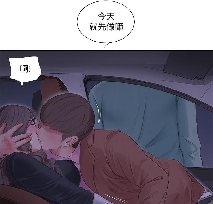 第158话19