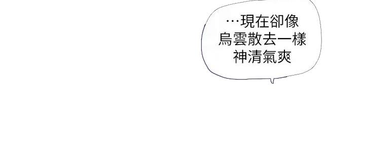 第148话49