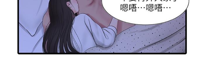 第102话13