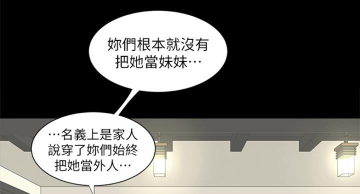 第77话21