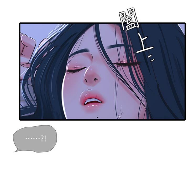 第61话10